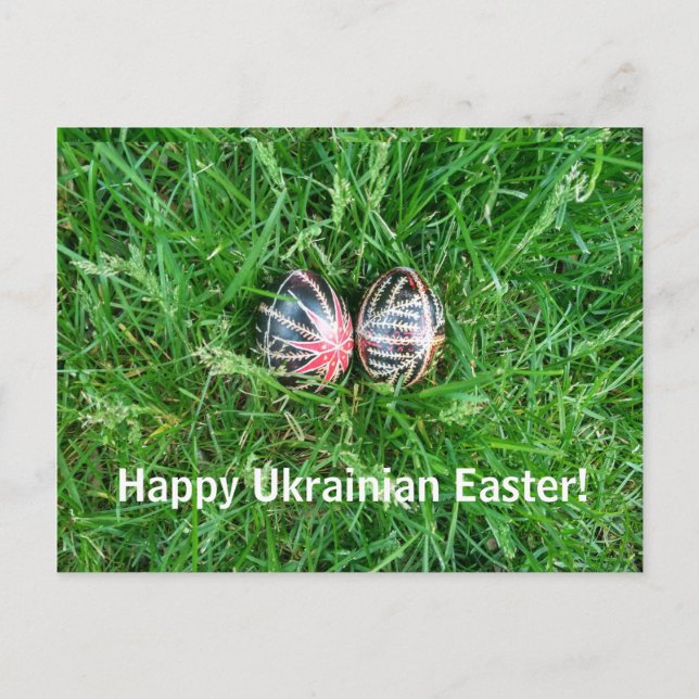Ukrainian Easter Holiday Post Card (Front)
