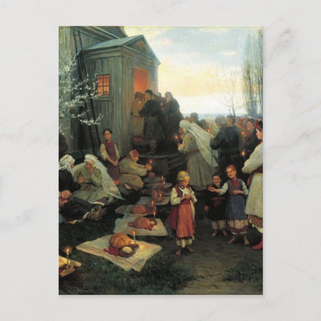 Ukrainian Easter/velyk Den' Blessing Holiday Postcard (Front)