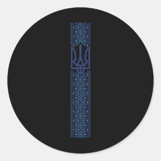 Ukrainian Embroidery Ukraine Emblem 1 Classic Round Sticker