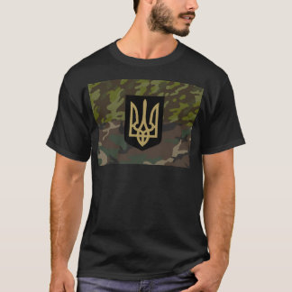Ukrainian Flag And Emblem In Camouflage. T-Shirt