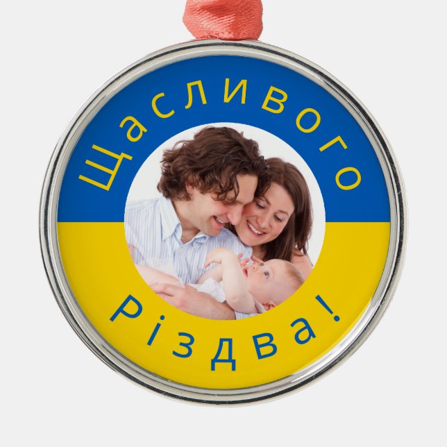 Ukrainian Flag Blue and Yellow Christmas Photo Metal Tree Decoration (Front)