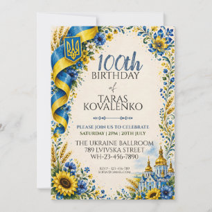 Ukrainian Flag Heritage Party Blue Yellow Floral  Invitation