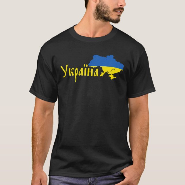 Ukrainian Flag Map Love Support Ukrainians Ukraine T-Shirt (Front)