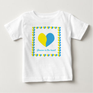 Ukrainian flag on heart simple design baby T-Shirt