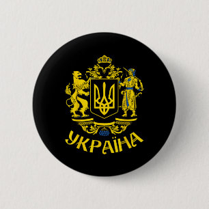 Ukrainian Flag Symbol Tryzub Love Support Ukraine 6 Cm Round Badge