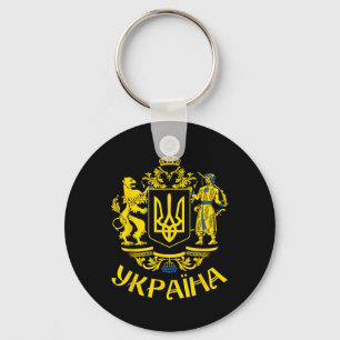 Ukrainian Flag Symbol Tryzub Love Support Ukraine Key Ring