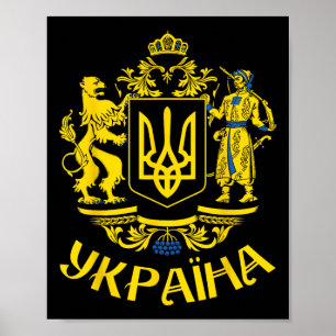 Ukrainian Flag Symbol Tryzub Love Support Ukraine  Poster