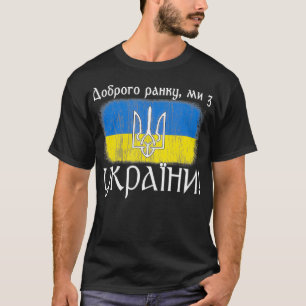 Ukrainian Flag Trident Good morning, we are from T-Shirt