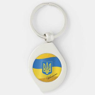 Ukrainian Flag & Ukraine emblem, text Key Ring