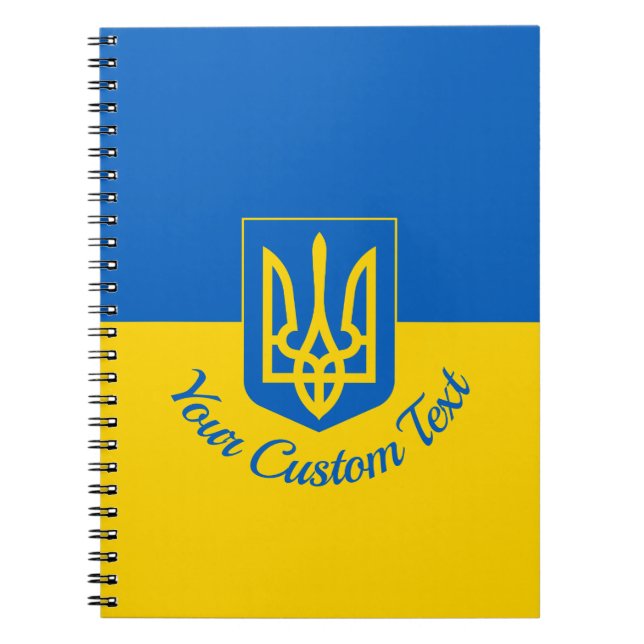 Ukrainian flag with coat of arms and custom text notebook (Front)