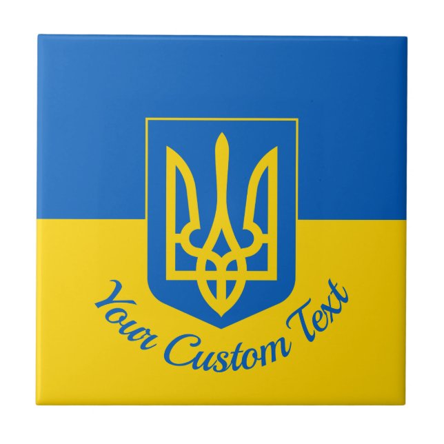 Ukrainian flag with coat of arms and custom text tile (Front)