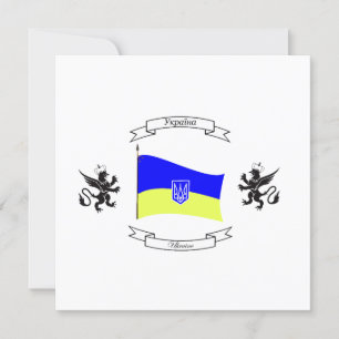 Ukrainian flag with coat of arms and lions holiday card