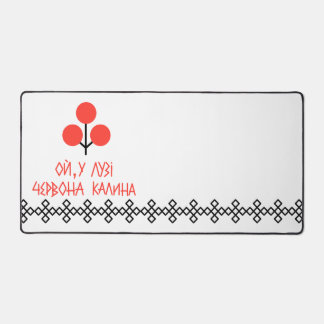 Ukrainian floral national pattern desk mat