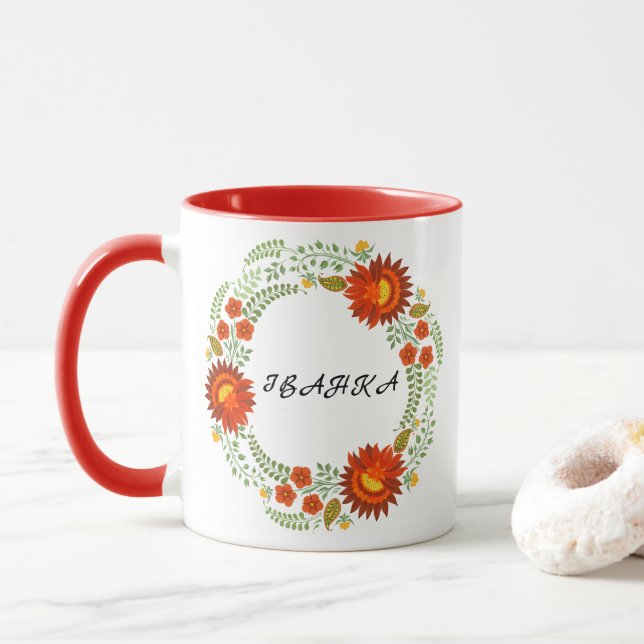 Ukrainian folk floral pattern. Ukraine custom Mug (With Donut)