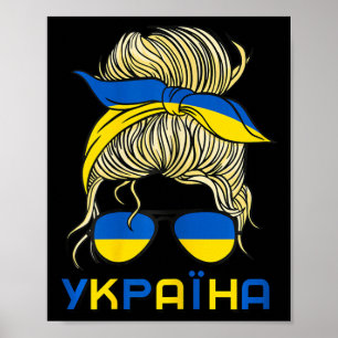 Ukrainian Girl Ukraine Girls Travel Women Ukrainia Poster