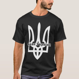 Ukrainian Kozak Coat of Arms Tryzub Slava Ukraini T-Shirt