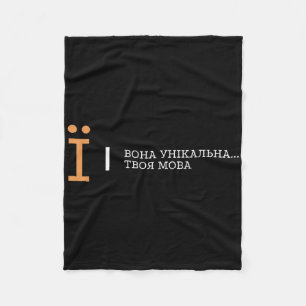 Ukrainian Language Symbols Of Ukraine Quote Fleece Blanket