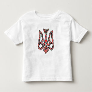 Ukrainian national emblem trident tryzub stylised toddler T-Shirt