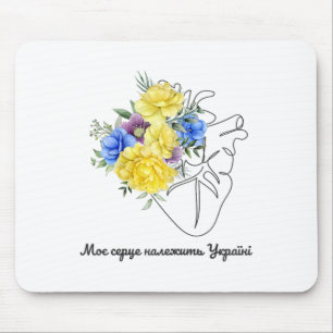 Ukrainian Quote Flovers Heart Ukraine Love Of Coun Mouse Pad