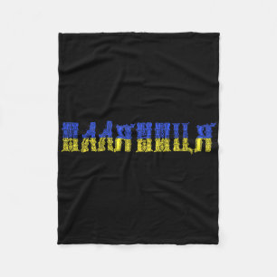 Ukrainian Quote Paljanyzja Ukraine Shirt Ukraine F Fleece Blanket