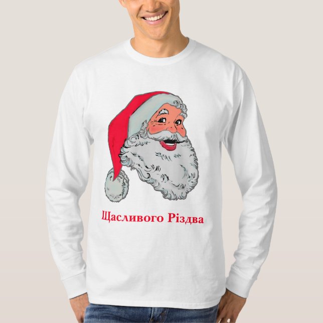 Ukrainian Santa Claus T-Shirt (Front)