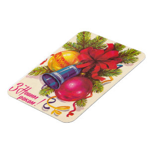 Ukrainian soviet postcard magnet