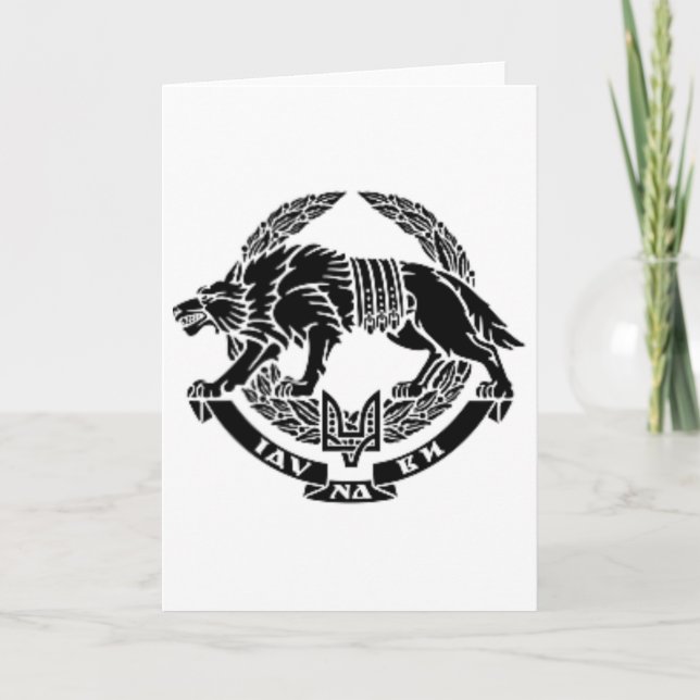 Ukrainian Special Operations Forces Armed Forces O Card (Front)