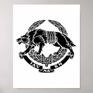 Ukrainian Special Operations Forces Armed Forces O Poster