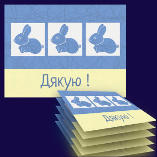 Ukrainian  thank you card