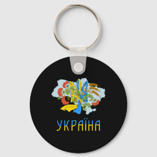 Ukrainian Trident Shirt Love Ukraine Flag Tryzub G Key Ring