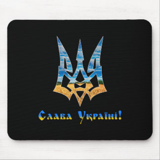 Ukrainian Trident Support Ukraine I Stand With Ukr Mouse Pad