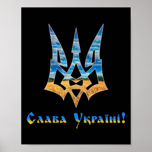 Ukrainian Trident Support Ukraine I Stand With Ukr Poster