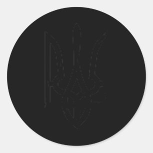 Ukrainian Trident Symbol - Ukraine Tryzub Classic Round Sticker