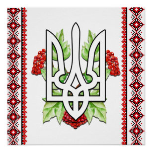 Ukrainian Triend Tryzub Poster