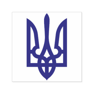 Ukrainian Tryzub Self-inking Stamp