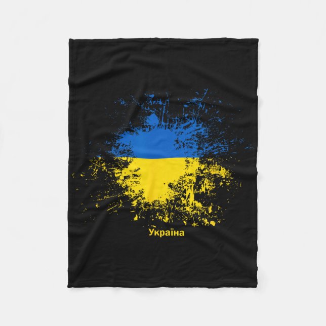 Ukrainian Watercolor Flag  Fleece Blanket (Front)