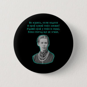 Ukrainian Writer Lesja Ukrainka Language Ukraine Q 6 Cm Round Badge