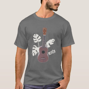 ukulele T-Shirt