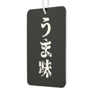 UMAMI うま味 Japanese Kanji Nihongo Language Car Air Freshener