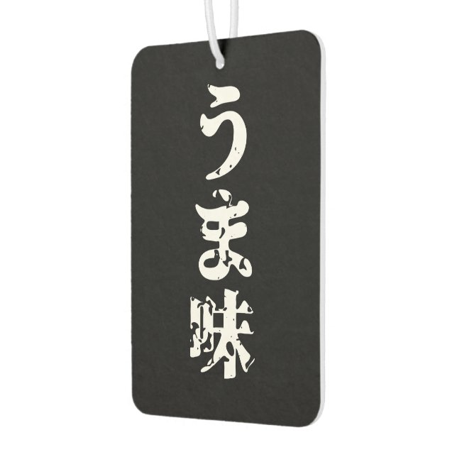 UMAMI うま味 Japanese Kanji Nihongo Language Car Air Freshener (Left)