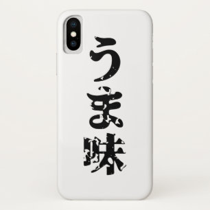 UMAMI うま味 Japanese Kanji Nihongo Language Case-Mate iPhone Case