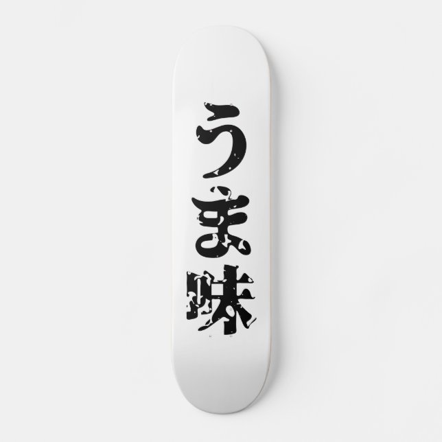 UMAMI うま味 Japanese Kanji Nihongo Language Skateboard (Front)