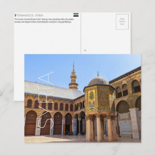 Umayyad Mosque, Damascus, Syria Travel Postcard
