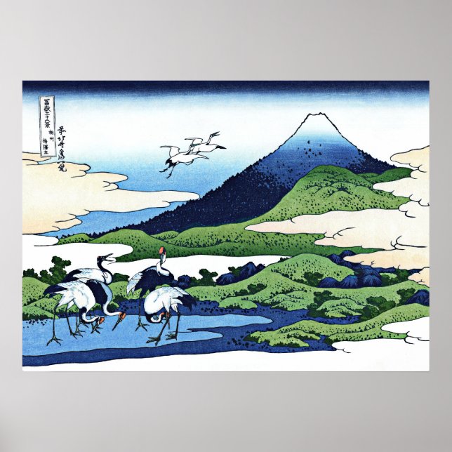 Umezawa Manor in Sagami Province Poster (Front)