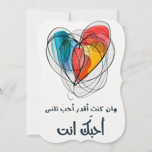 Umm Kulthum Arabic Love Song ام كلثوم كان لك معايا Invitation