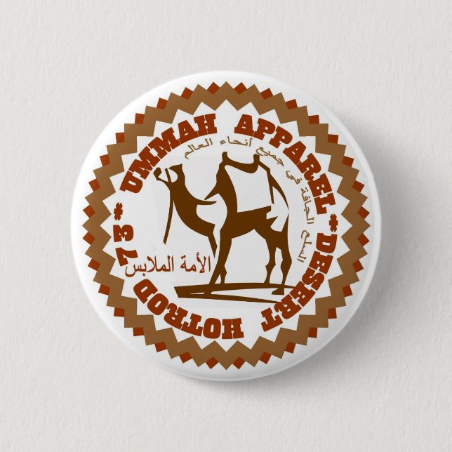 Ummah Apparel Desert Hotrod 6 Cm Round Badge (Front)