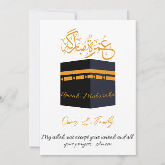 umrah mubarak invitation