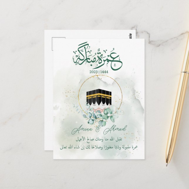 Umrah Mubarak Kaaba Mecca, Mekkah, Mecca, Kâbe Postcard (Front/Back In Situ)