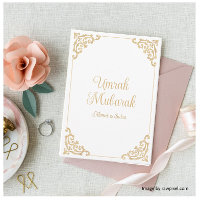 Umrah Mubarak White Gold Baroque Vintage Greeting