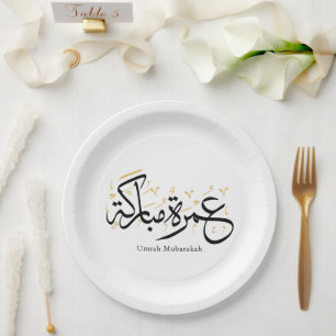 Umrah Mubarakah Arabic Calligraphy Wall Art Paper Plate